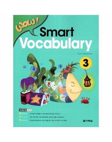 Wow Smart Vocabulary. 3