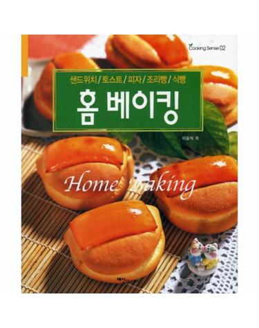 홈베이킹