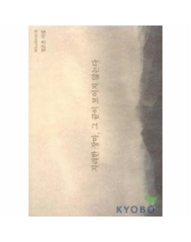 지리한 장마 그 끝이 보이지 않는다