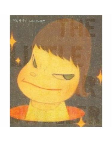 작은별 통신 (THE LITTLE STAR DWELLER)
