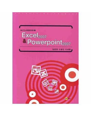 EXCEL 2007 POWERPOINT 2007