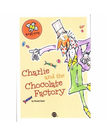 CHARLIE AND THE CHOCOLATE FACTORY(찰리와 초콜릿 공장)