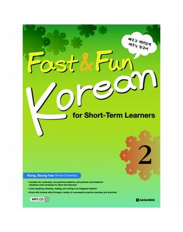 Fast and Fun Korean 2- 빠르고 재미있게 배우는 한국어