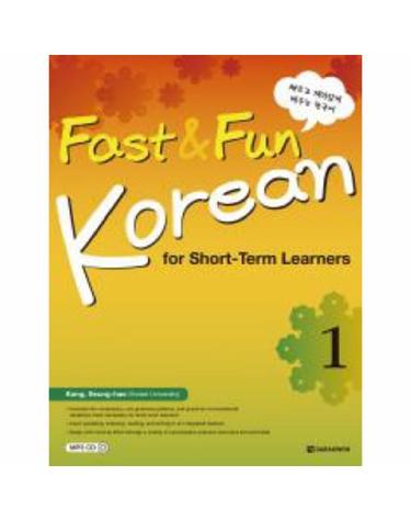 Fast Fun Korean for Short-Term Learners. 1 빠르고 재미있게 배우는 한국어