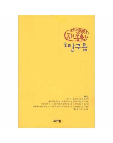 모란구름