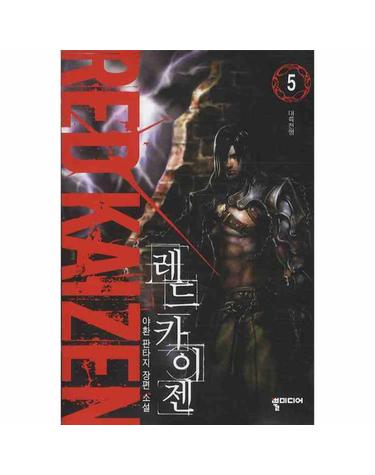 레드 카이젠. 5 대륙전쟁
