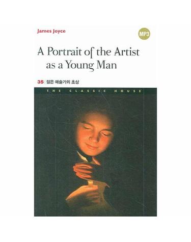젊은 예술가의 초상 (A PORTRAIT OF THE ARTIST AS A YOUNG MAN)