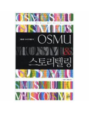 황순원 소나기의 멀티유즈