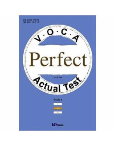 VOCA Perfect Actual Test Grade 2