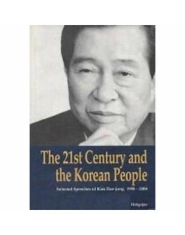 21st Century and the Korean People