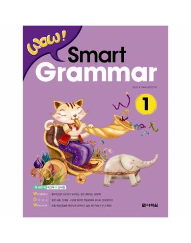 Wow Smart Grammar. 1