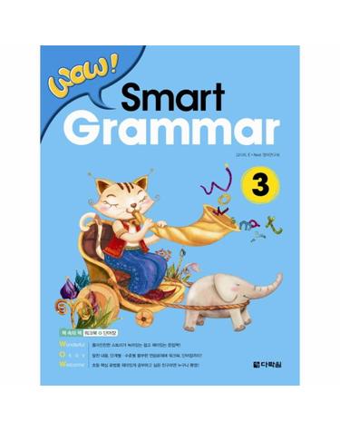 Wow Smart Grammar. 3