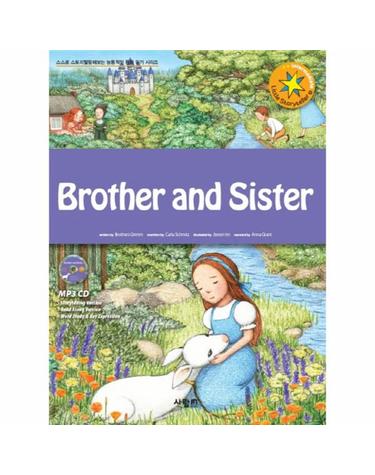 Brother And Sister