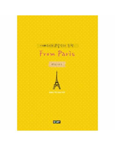 아빠와의 8일간의 동행 FROM PARIS