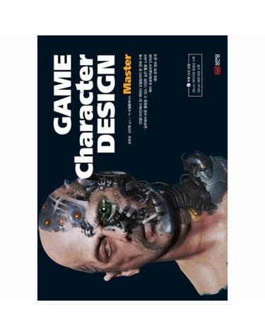Game Character Design Master