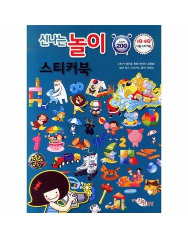 신나는 놀이 스티커북 - IQ·EQ 지원 스티커북