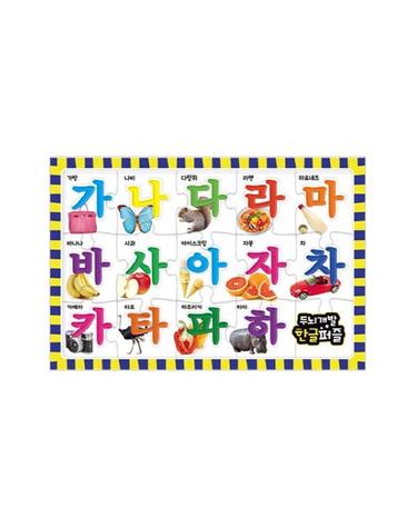 숫자 퍼즐 스티커북 처음 시작하는 퍼즐 스티커 놀이