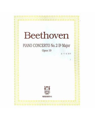 베토벤 피아노 협주곡 2번 - 작품번호 19 내림나장주 (BEETHOVEN PIANO CONCERTO NO.2 OP.19)