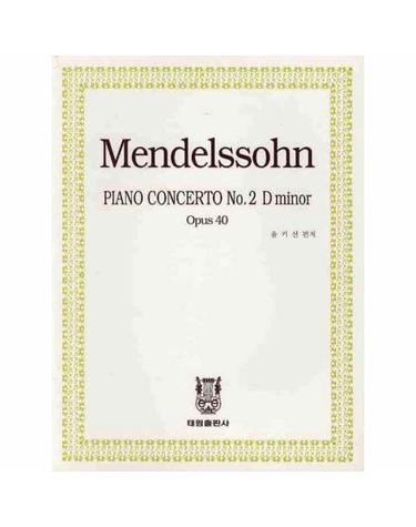 멘델스존 피아노 협주곡 2번 - 작품번호 40 라단조 (MENDELSSOHN PIANO CONCERTO NO.2 D MINOR OPUS 40)