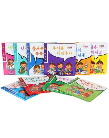 베이비 세 쌍둥이 걸음마 동화 (전 10권 + CD 2장)