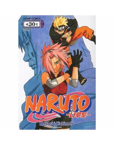 나루토 NARUTO  30