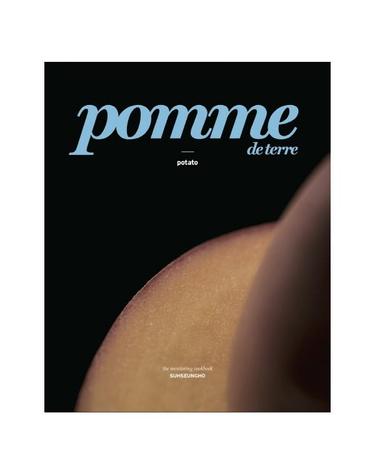 pomme de terre 감자 - 서승호 셰프의 멘토링 쿡북 (양장)