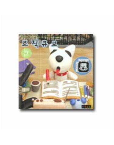 로직큐브 Vol.2