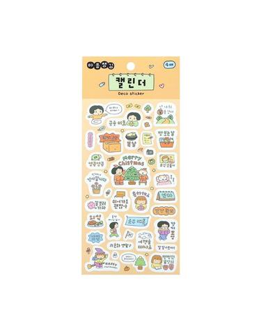 [인디고] 마음챙김 캘린더 데코 스티커 (4장 꾸미기 달력)