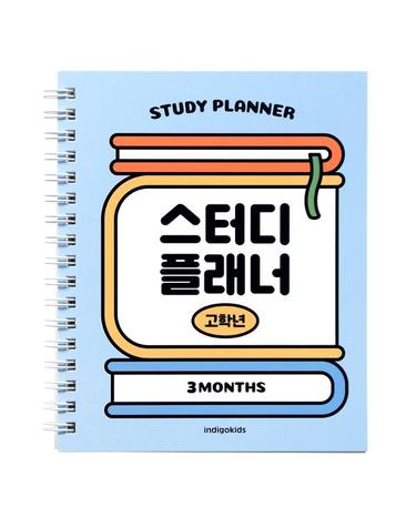 [인디고] 초등 고학년 스터디 플래너 (수첩형, 3개월) - 블루