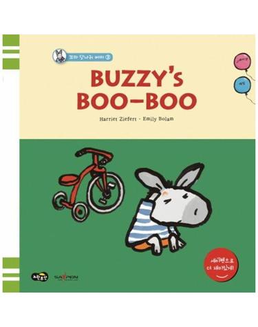 Buzzys Boo-Boo (세이펜 기능 적용, 세이펜 미포함) (양장) - 꼬마 당나귀 버찌 영어 그림책 3
