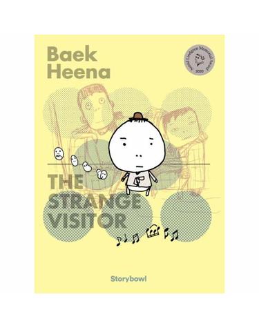 THE STRANGE VISITOR (이상한 손님 영문판) - 백희나 그림책 잉글리시 에디션 8 (양장)