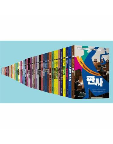 잡프러포즈 시리즈 41~90 세트 (전50권)