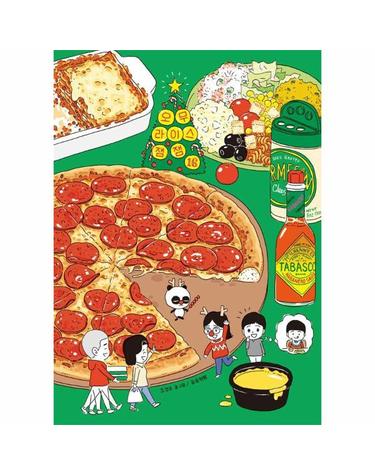 오무라이스 잼잼 16 (스페셜 리커버) (양장)