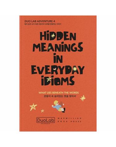 관용어 속 이야기를 찾아서 - 듀오랩 이중언어 포켓북 시리즈 4