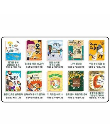 한우리 선정 초등 저학년 교과연계도서 세트 (전10권)