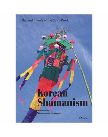 Korean Shamanism - Guts and Rituals of the Spirit World (Paperback) (영어판)