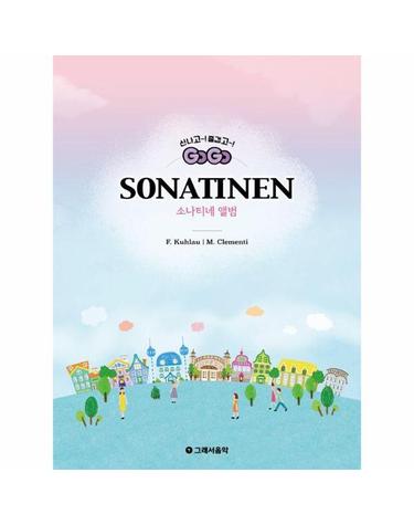 GOGO 소나티네 앨범 - 쿨라우, 클레멘티