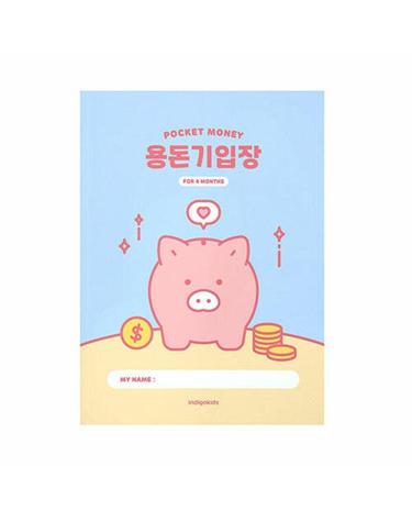 [인디고어린이] 초등 용돈기입장 (캐시북 4개월 120g내지) - 블루