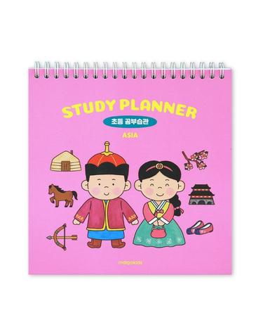 [인디고어린이] 초등 공부습관 저학년 스터디플래너 (세계어린이) - 아시아