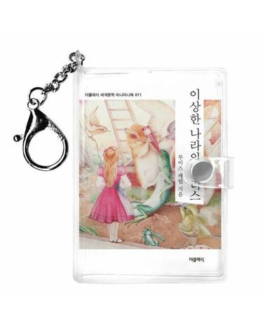 이상한 나라의 앨리스 미니미니 키링북 - 키링북 시리즈 미니미니북 11