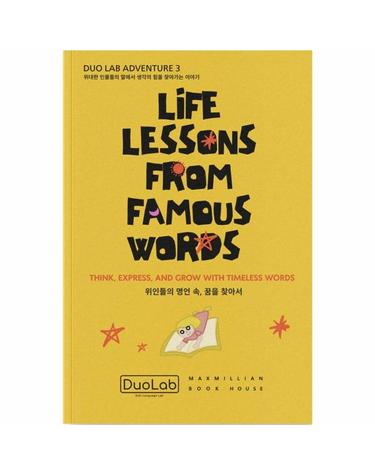 명언 속 이야기를 찾아서 - 듀오랩 이중언어 포켓북 시리즈 3