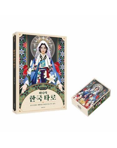 바나의 한국 타로 세트 (카드 포함)