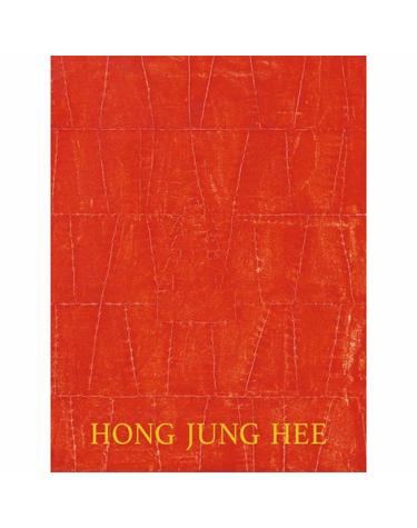 홍정희 작가 개인전 화집