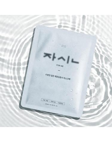 자신 오일프리 해양심층수 마스크팩 10매