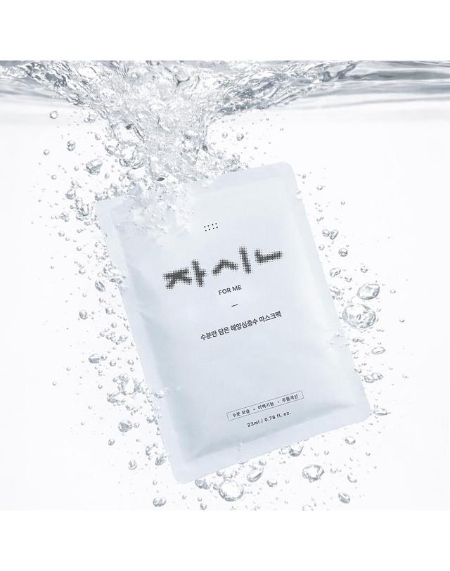 자신 자신 오일프리 해양심층수 마스크팩 10매 착용컷