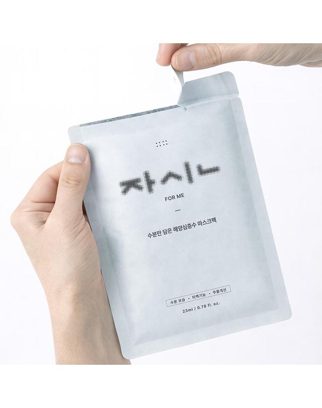 자신 자신 오일프리 해양심층수 마스크팩 10매 착용컷