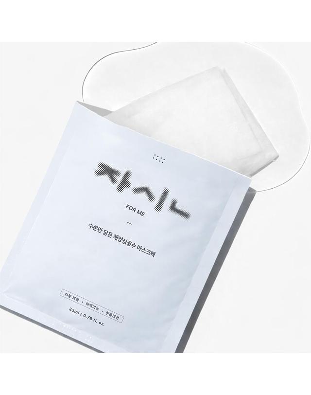 자신 자신 오일프리 해양심층수 마스크팩 10매 착용컷