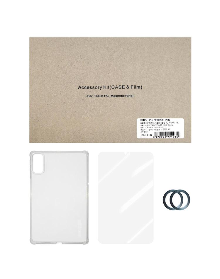 ALLDOCUBE [ALLDOCUBE] 올도큐브 iPlay70 mini Ultra 전용 액세서리 키트 (케이스+강화필름+마그네틱 링) U880 Accessory Kit