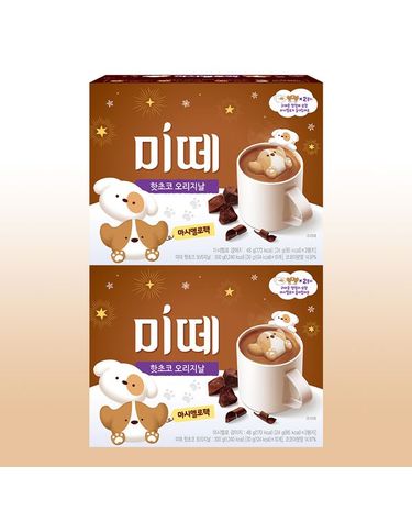 [보리보리] 핫초코 미떼 오리지날 마시멜로팩 10T+10T