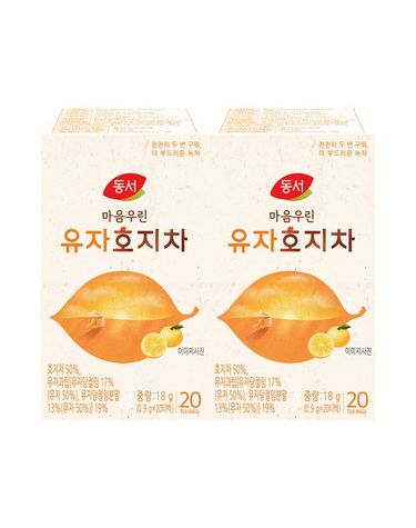 [보리보리]  마음우린 유자 호지차 20T 2개